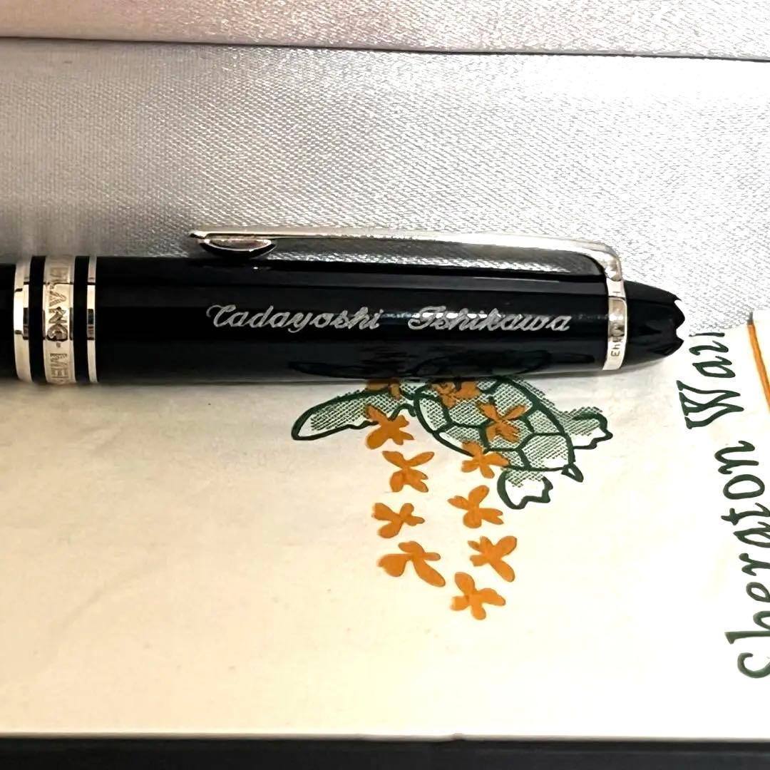 【箱付き】モンブラン マイスターシュテュック シルバー シャーペン