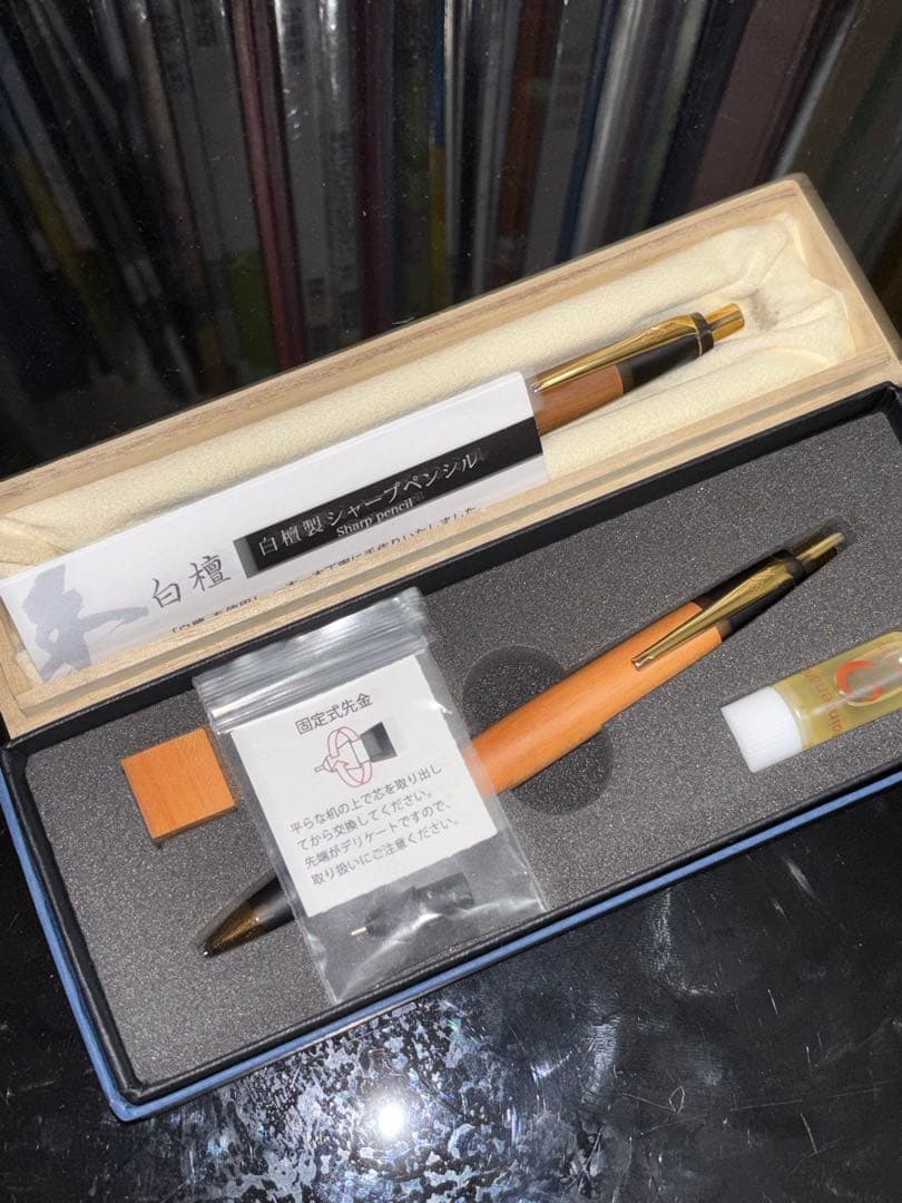 野原工芸 梅 老山白檀 MP シャーペン