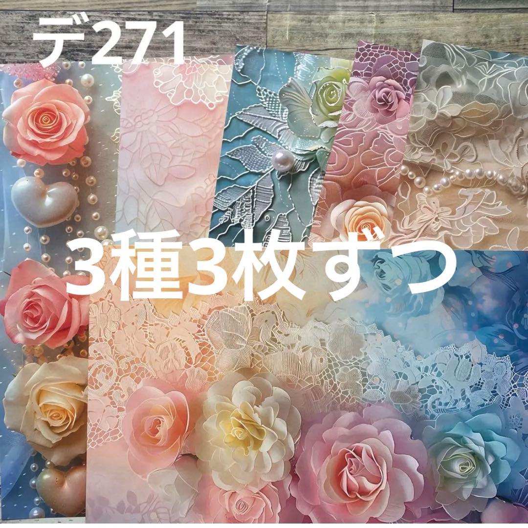 ③専用ページ 専用ページ 彩火's セレクト@プロフ必読・代行×様 - メルカリ