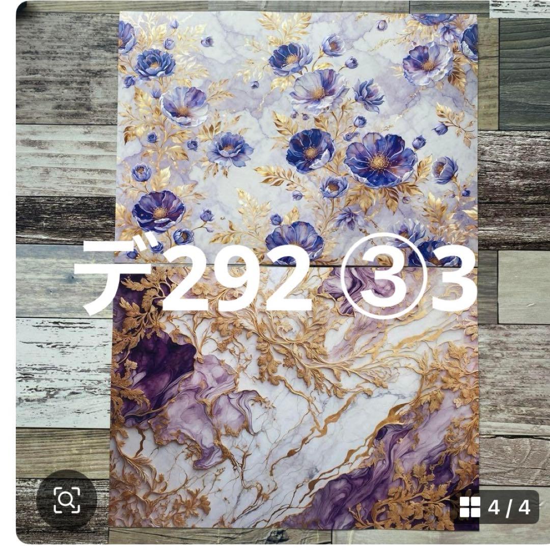 ③専用ページ 専用ページ 彩火's セレクト@プロフ必読・代行×様 - メルカリ