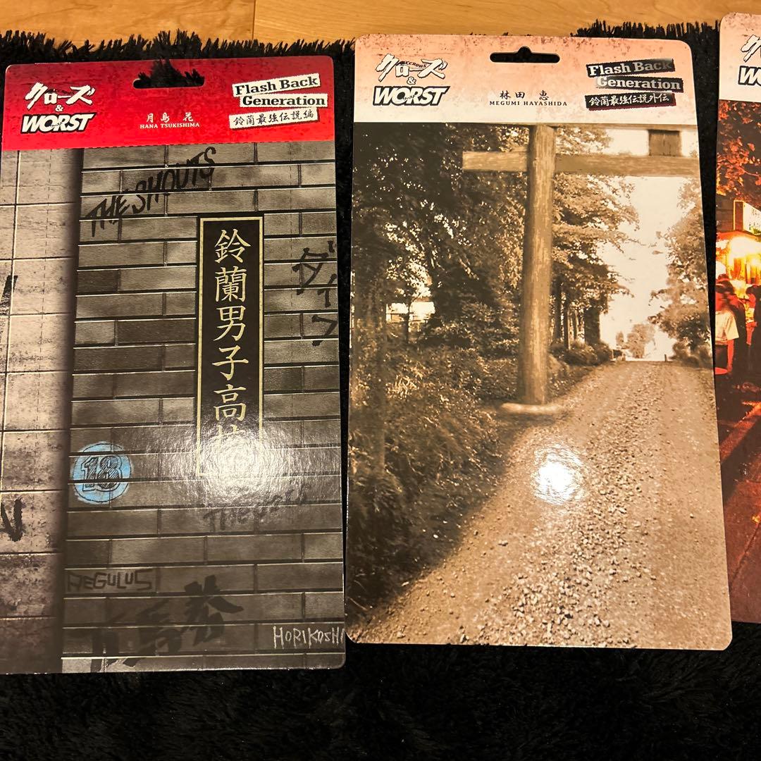 クローズフィギュアまとめ売り9体