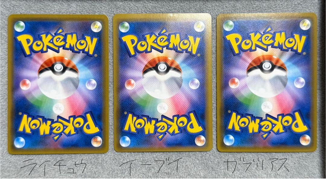 ポケモンカード タッグチームGX SR コンプリート 30枚 まとめ売り