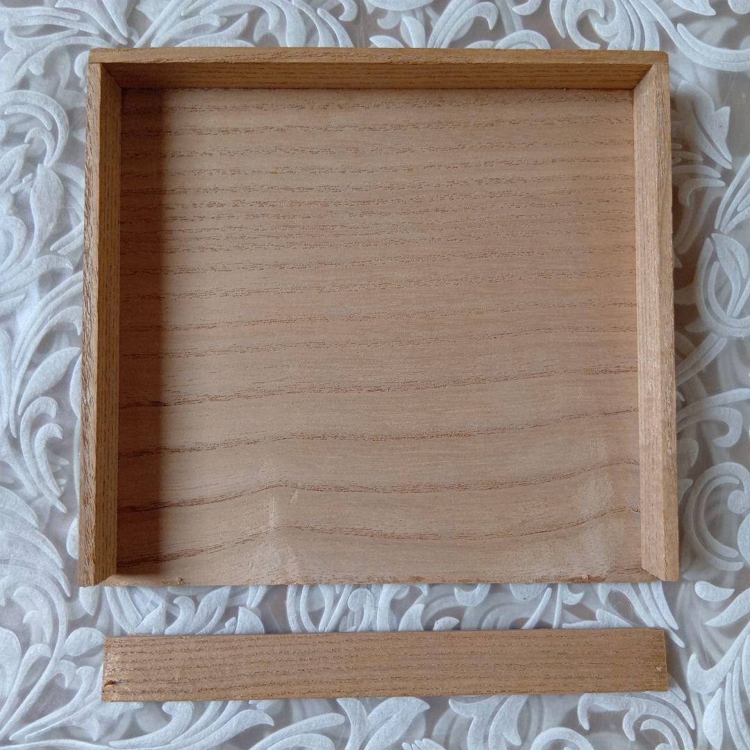 出し帛紗 喜寿 袋師︰土田友湖 千宗左（即中斎）書付 表