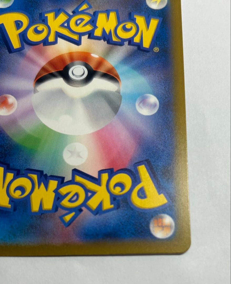 ポケモンカード メガゲンガーex sar megaドリームex