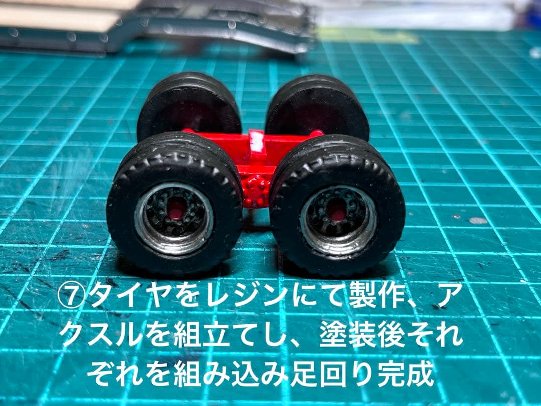 1/50 8輪低床 トレーラー 建機 重機 デコトラ