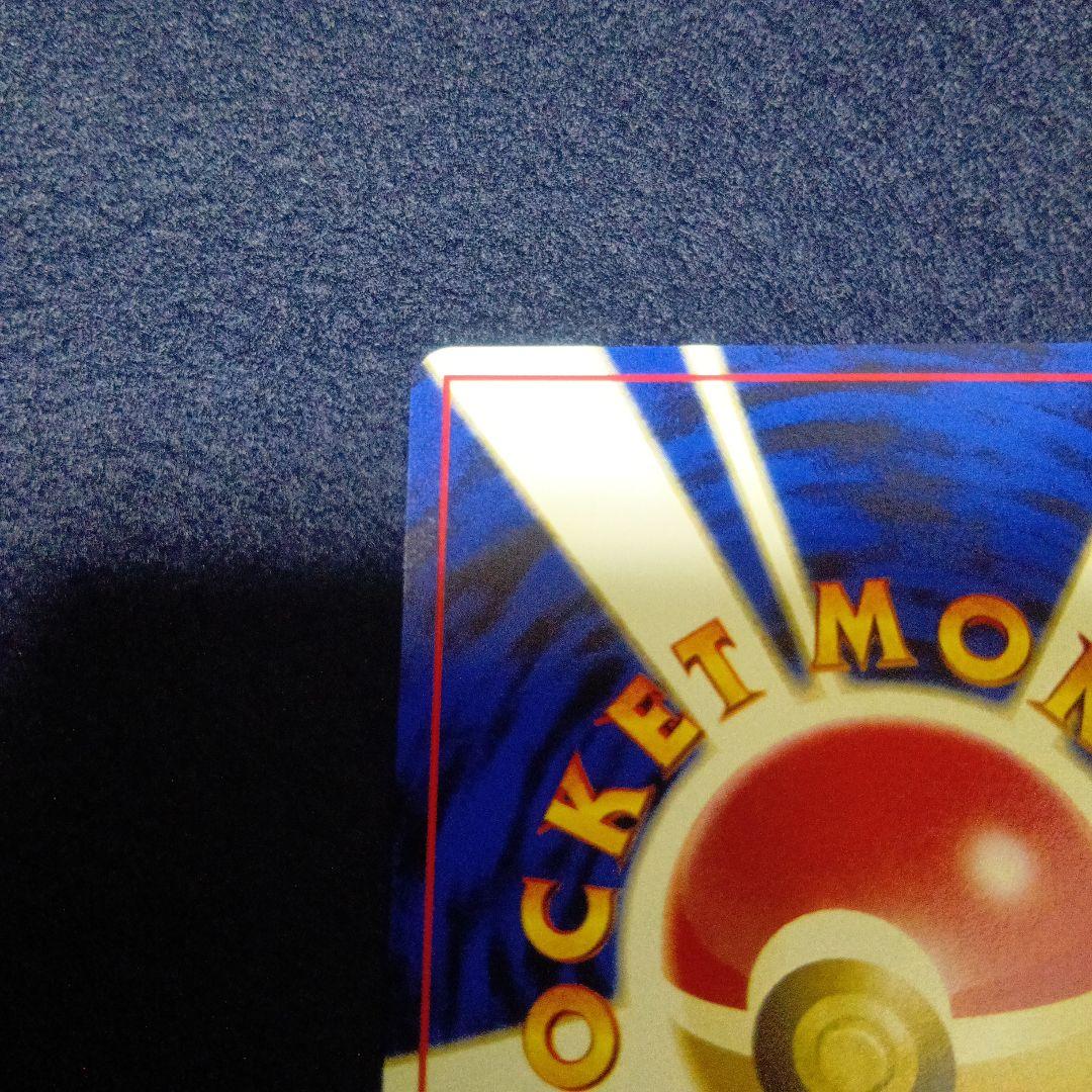 ＿のピカチュウ_「ポケモンカードになったワケ 6巻」 おまけカード PROMO…