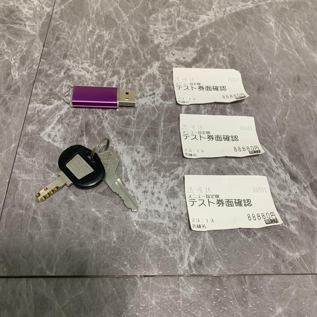 新品級・保証付】マルチ決済端末付 GLORY製 券売機 VT-S20