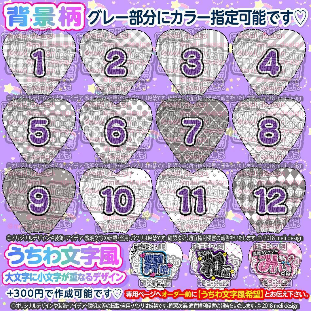 ✞◆⋆⸜ツアー・ライブの準備に⸝⋆◆◇キンブレシートオーダー 受付中✧໒꒱/15