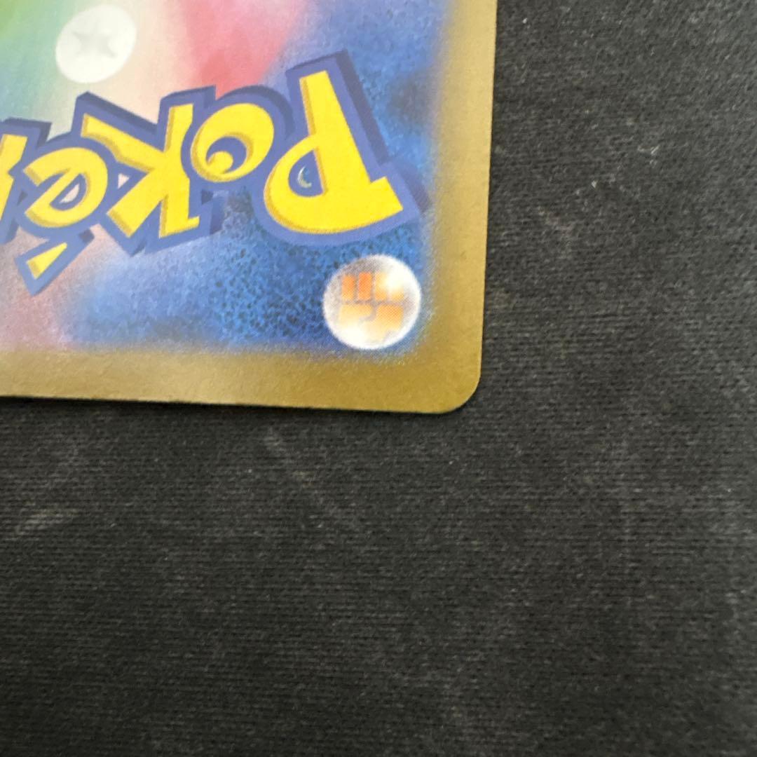 ゼクロムex sar ブラックボルト4パック