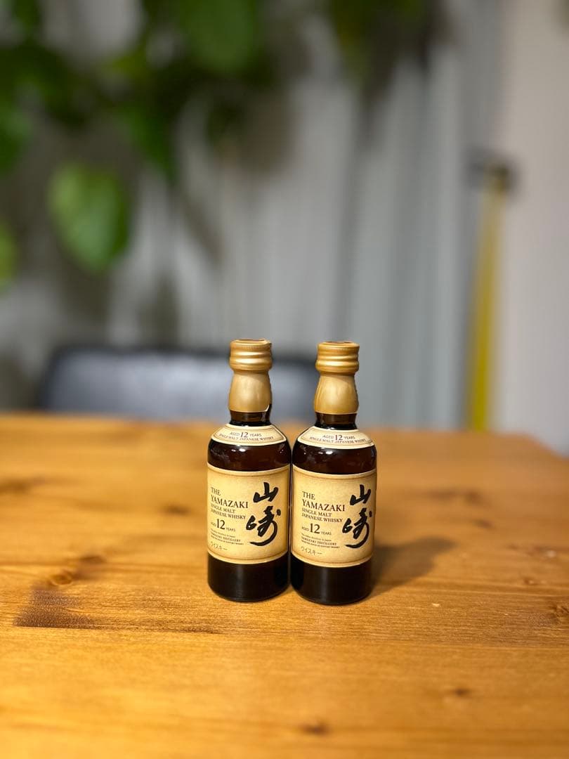 山崎 12年 ミニボトル 50ml 2本 - メルカリ