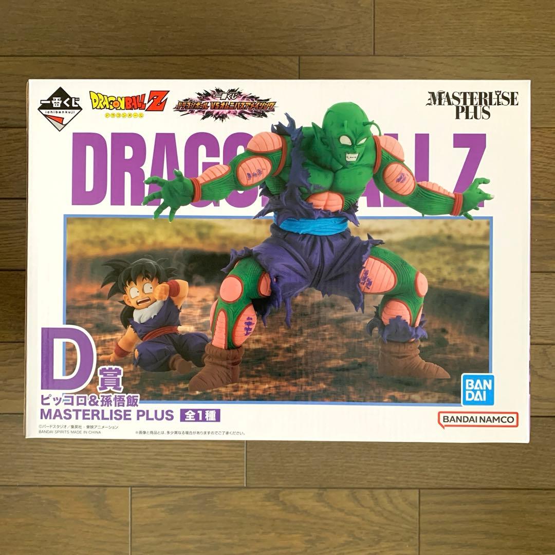 一番くじドラゴンボールVSオムニバスアメイジングB賞D賞セット