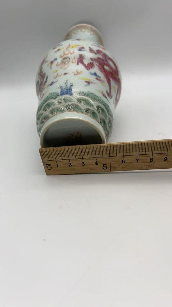 清乾隆時代 【大清乾隆年製】在銘 粉彩吉祥龍鳳文橄欖