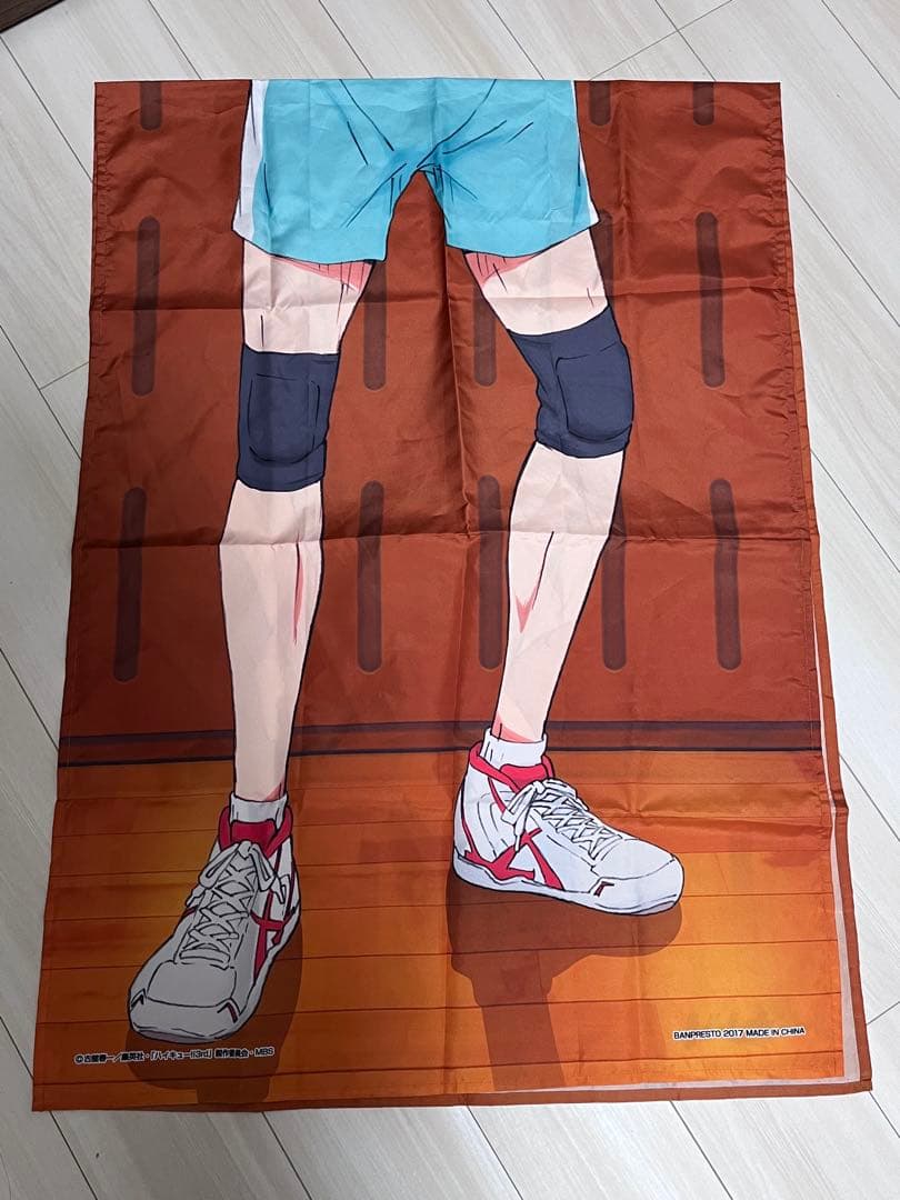 ハイキュー 岩泉一 グッズ まとめ売り