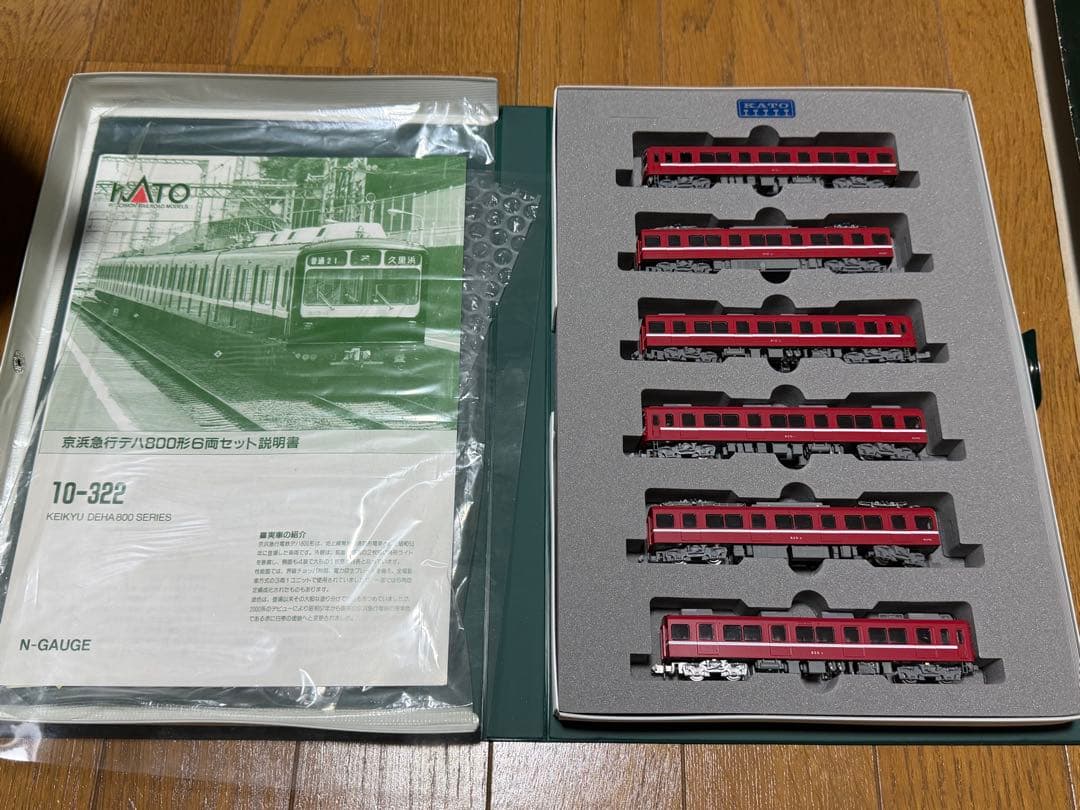 KATO 10-322 京浜急行電鉄デハ800形 KATO 10-322 京浜急行電鉄 デハ800形 KATO 10-322 京急デハ800