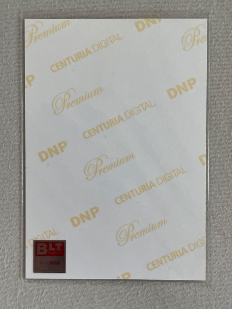 乃木坂46 白石麻衣さんの直筆サイン入り写真