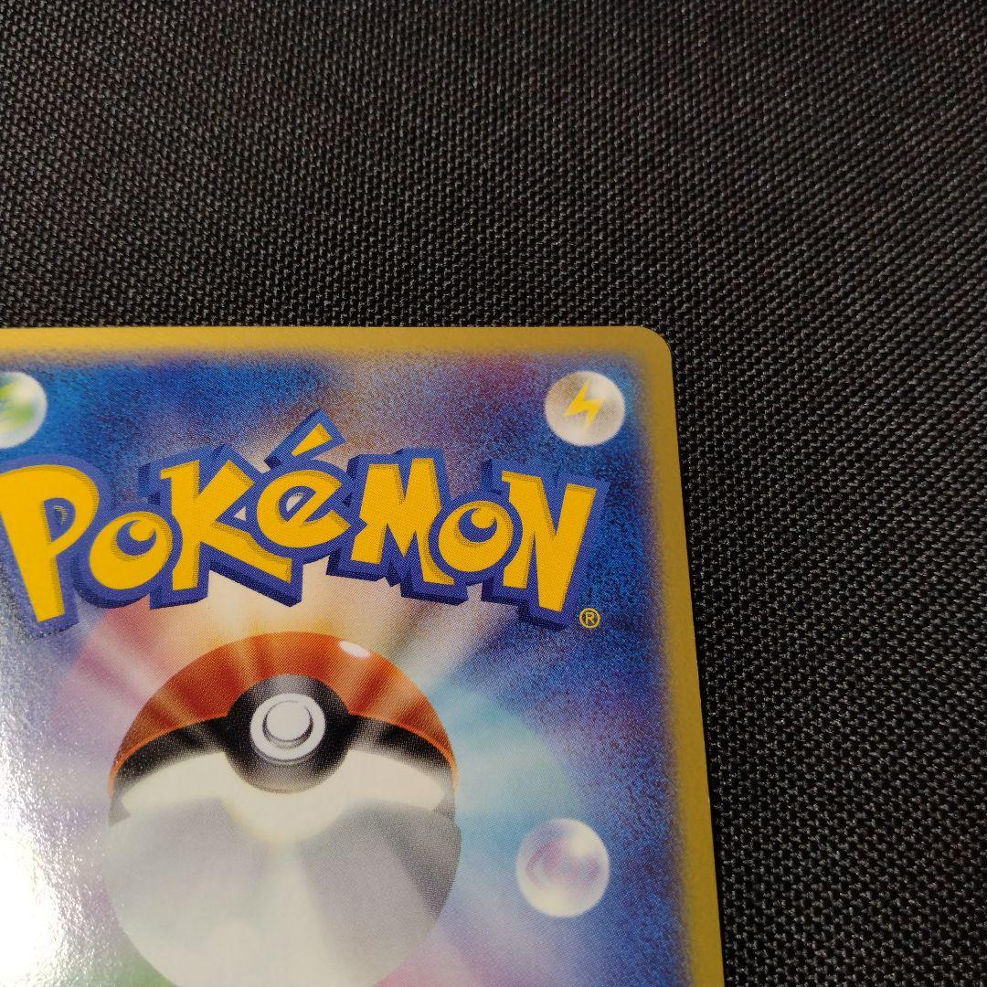 美品】ピカチュウ ワールドホビーフェア WHF 箔押し