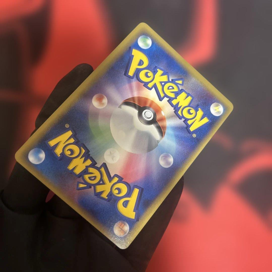 オーダイル δ ★ 拡張パック さいはての攻防 026/068