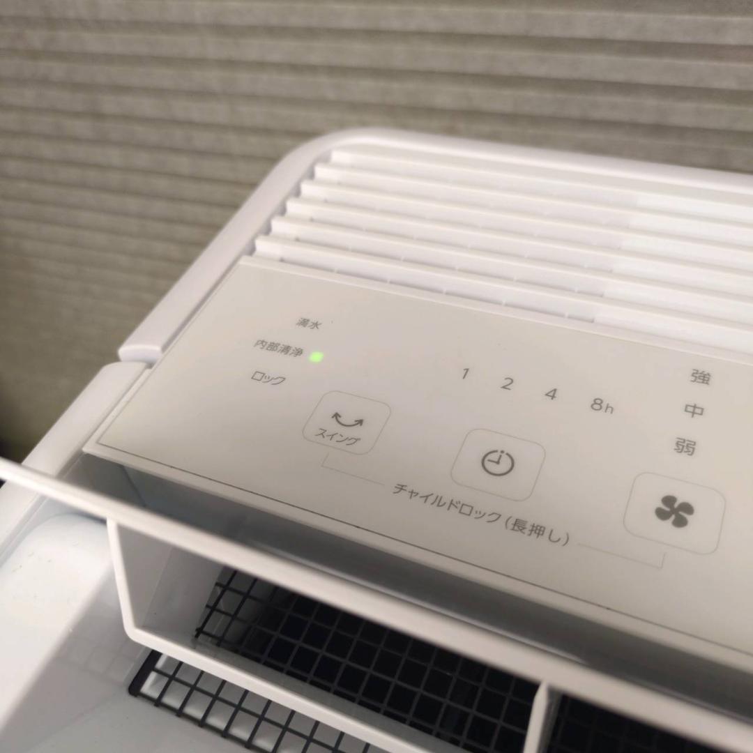 ☆美品 アイリスオーヤマ　コンパクトクーラー　ICP-0301G