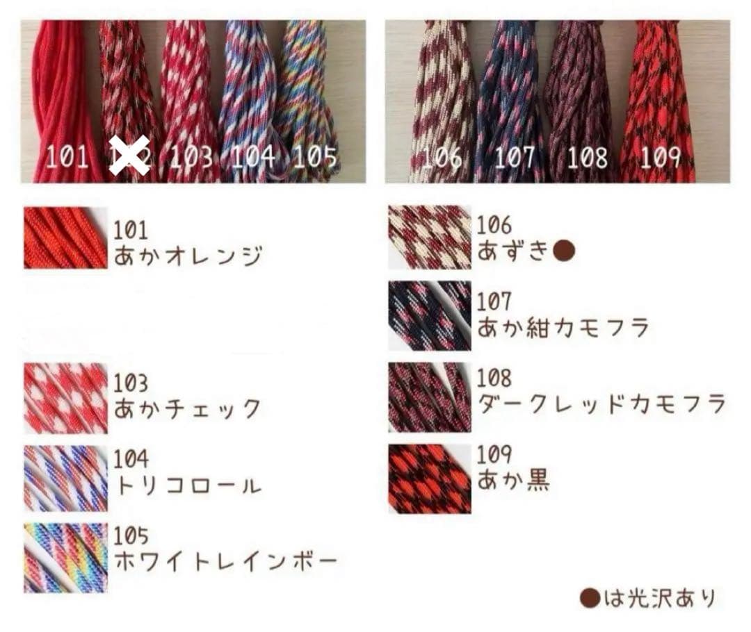 購入前プロフ必読【発送日確認のお願い】様専用ページです。 - メルカリ