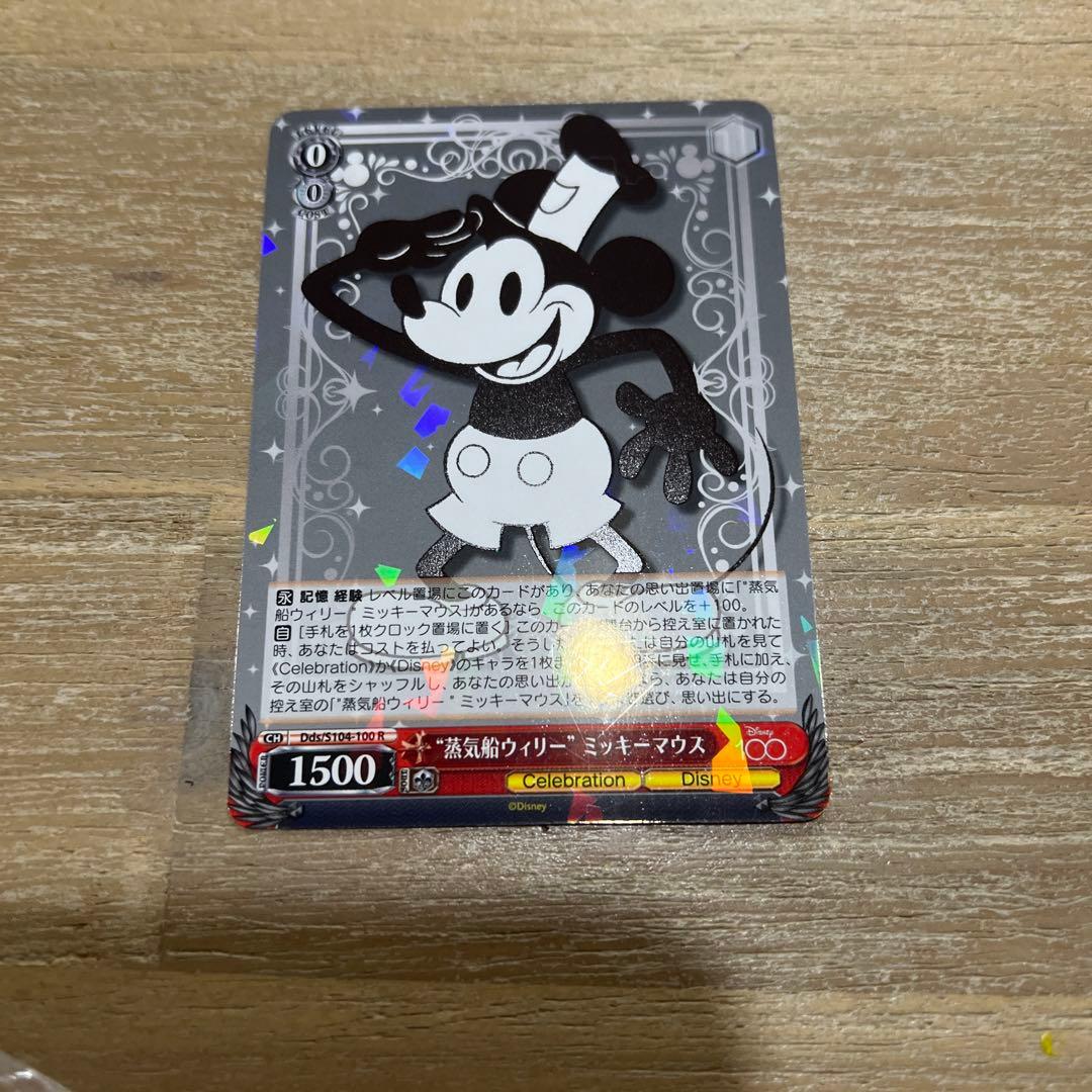 ヴァイスシュヴァルツ ディズニー100 蒸気船ウィリー ミッキーマウス