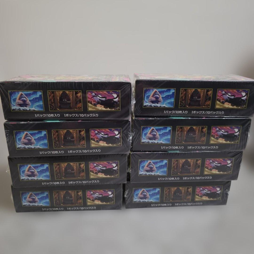 ポケモンカード メガドリーム テラスタルフェス インフェルノ セット