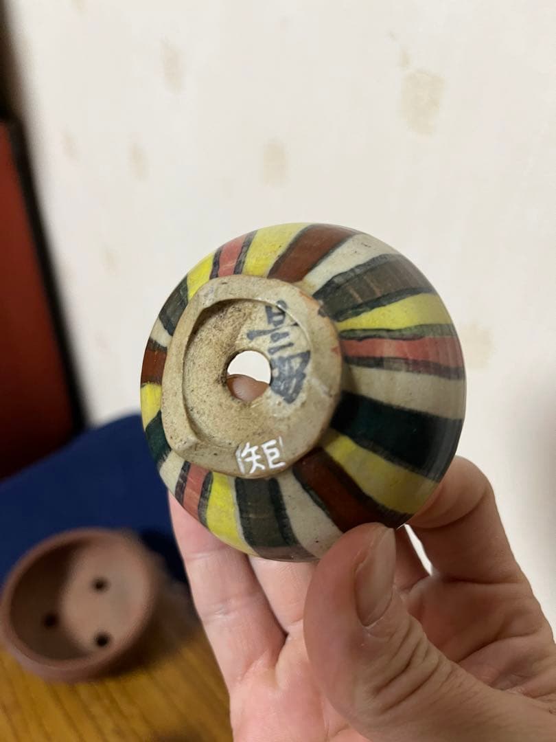 283 盆栽　盆栽鉢　植木鉢　和鉢　訳あり　2鉢