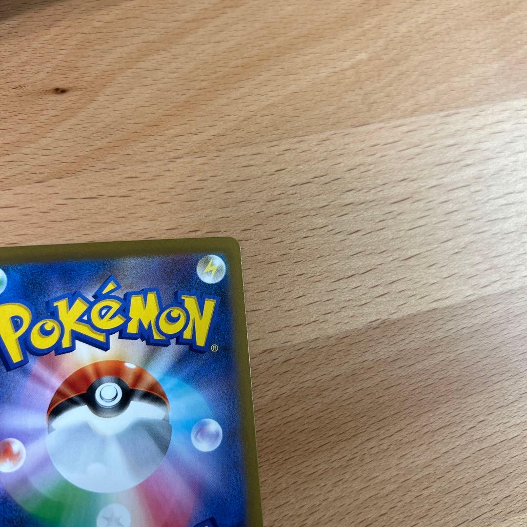 完美品　ポケモンカード　リーリエの決心 SAR 091/063 メガブレイブ収録