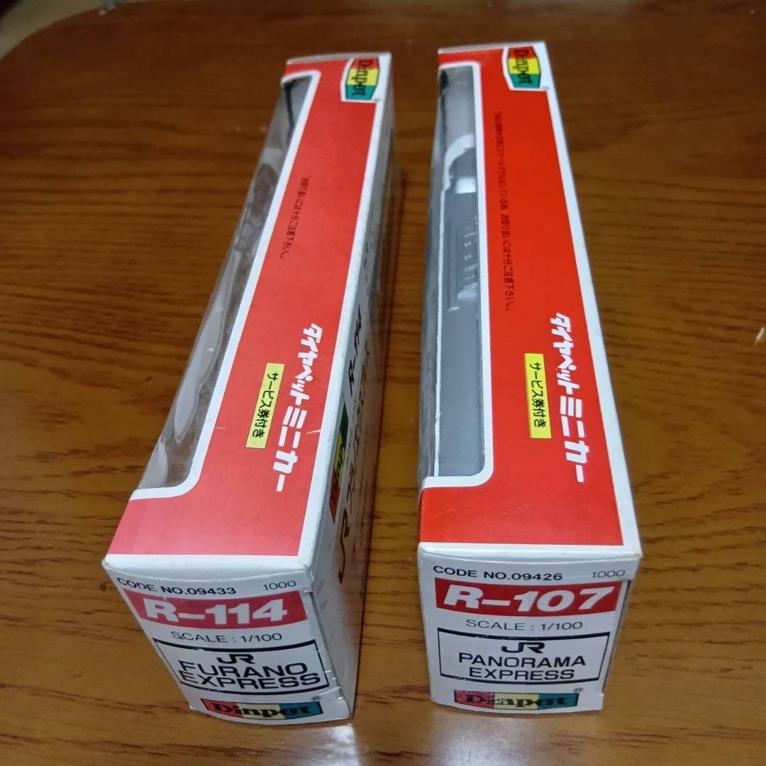 ダイヤペット JRパノラマエクスプレス JRフラノエクスプレス 1/100