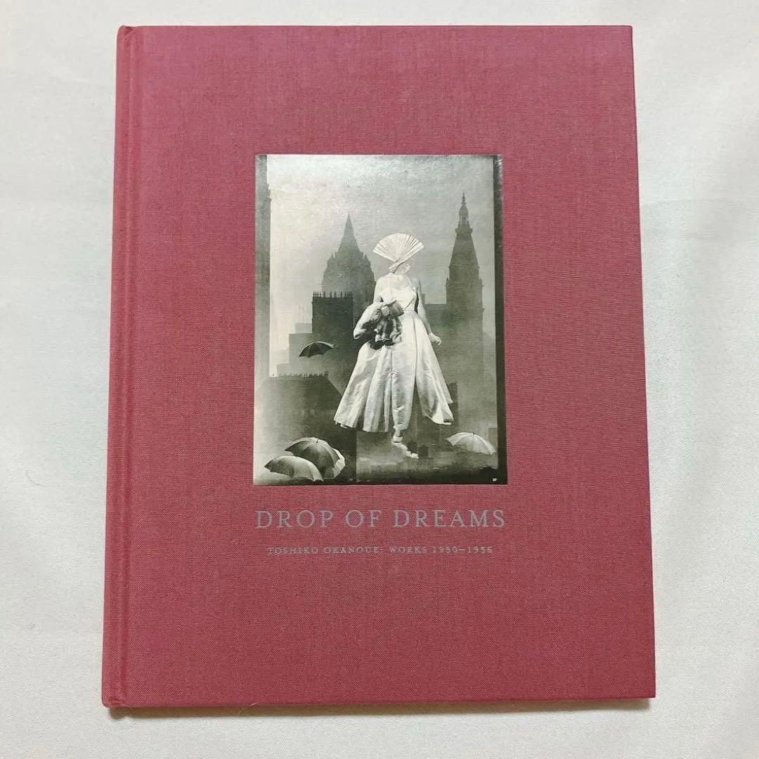 浪華の詩 木版画集 2冊