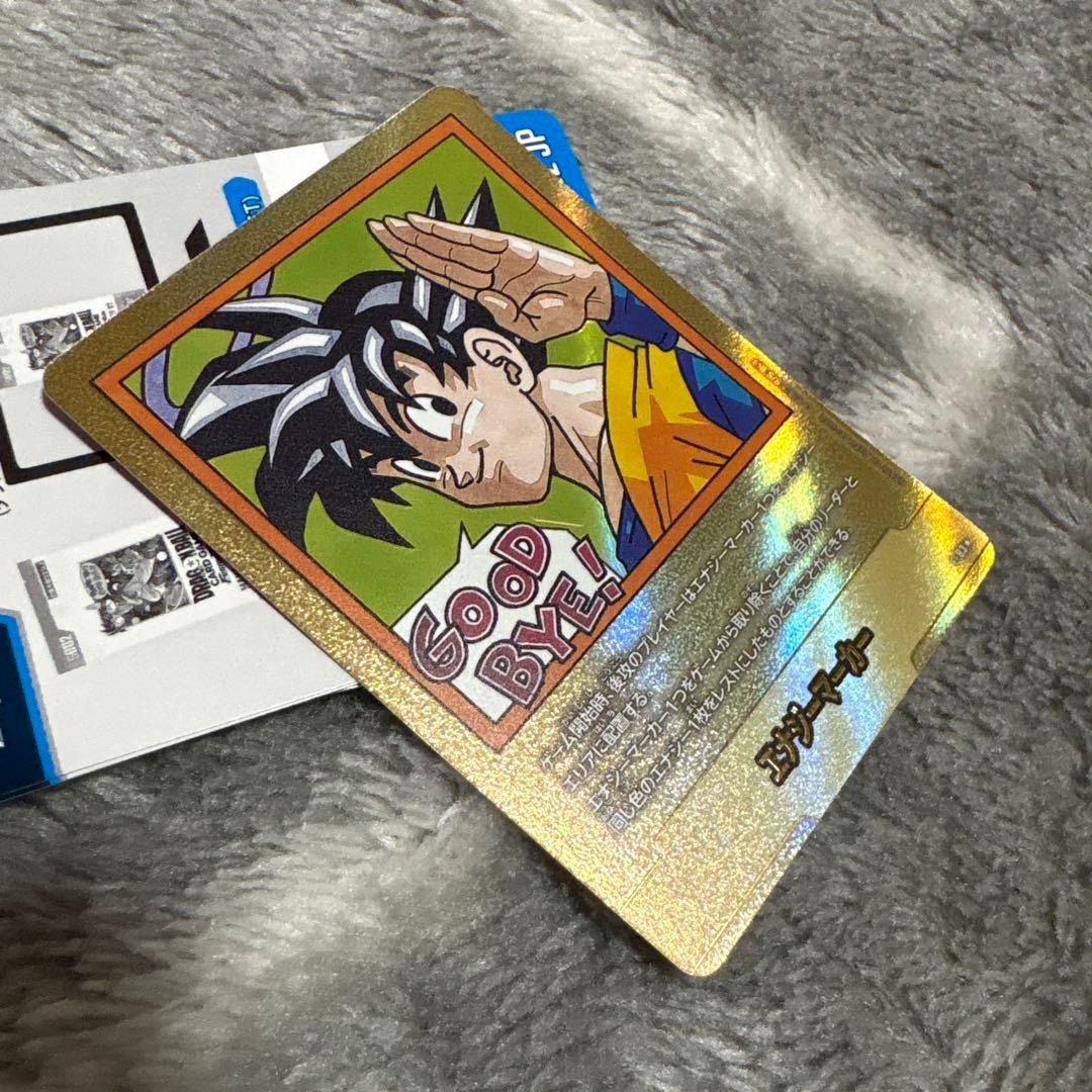 MANGA BOOSTER 02金エナジーマーカー35巻E-83パラレル全81枚