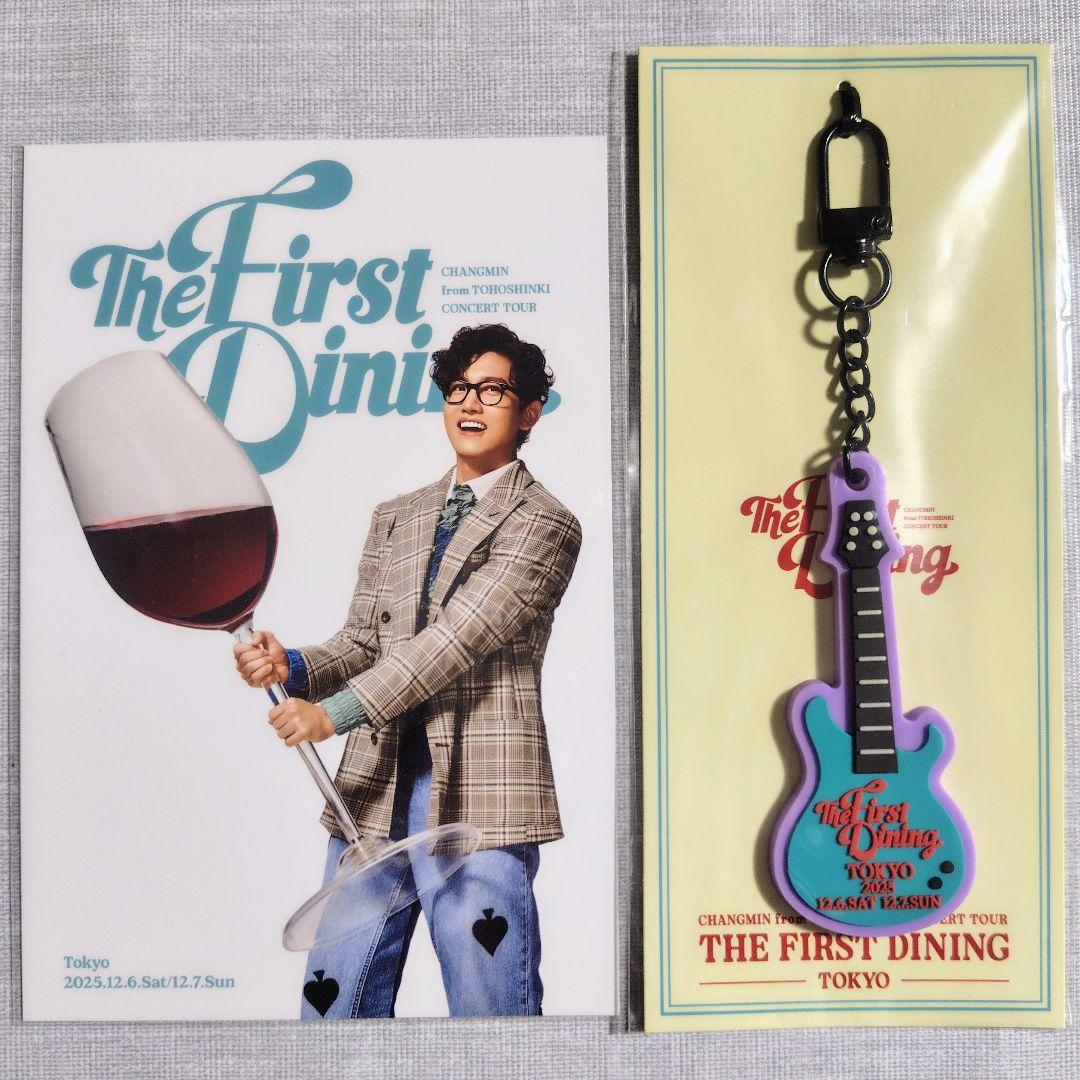 チャンミン ソロコン ラバーキーホルダー 会場限定 トヨタアリーナ