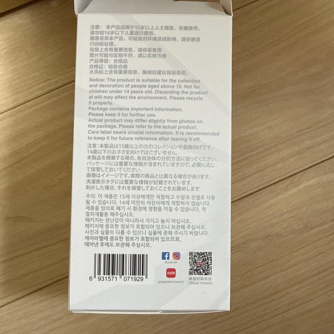 確実正規品 POP MART ラブブ シークレット エナジー ブラック