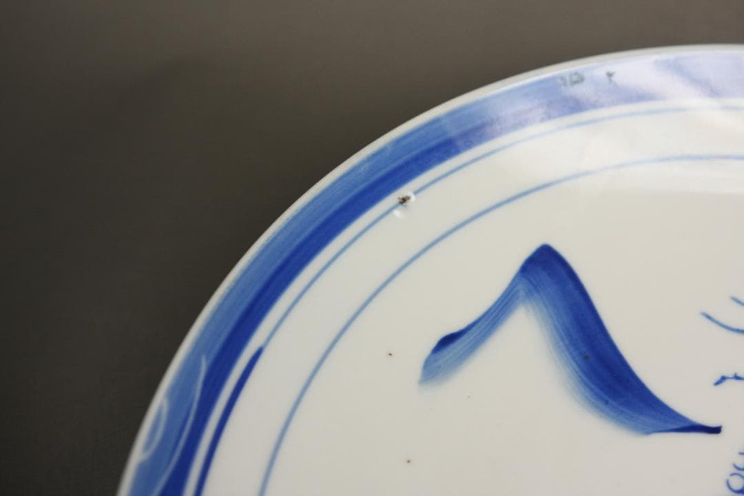 染付　古陶器楕円大皿