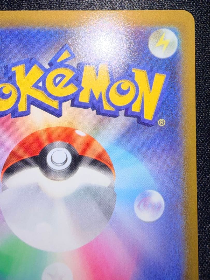 【美品】ギラティナV SR S11ロストアビス 111/100