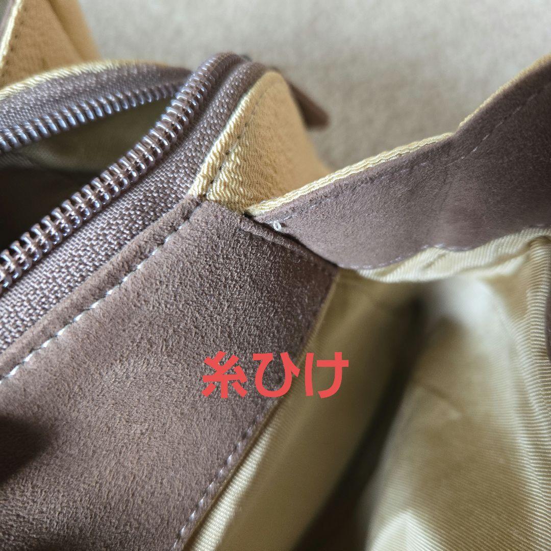 【No.47】バッグ　岡重　大型