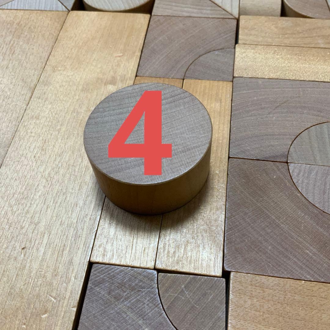 童具館　WAKU-BLOCK45 H5　積木　積み木　ワクブロック