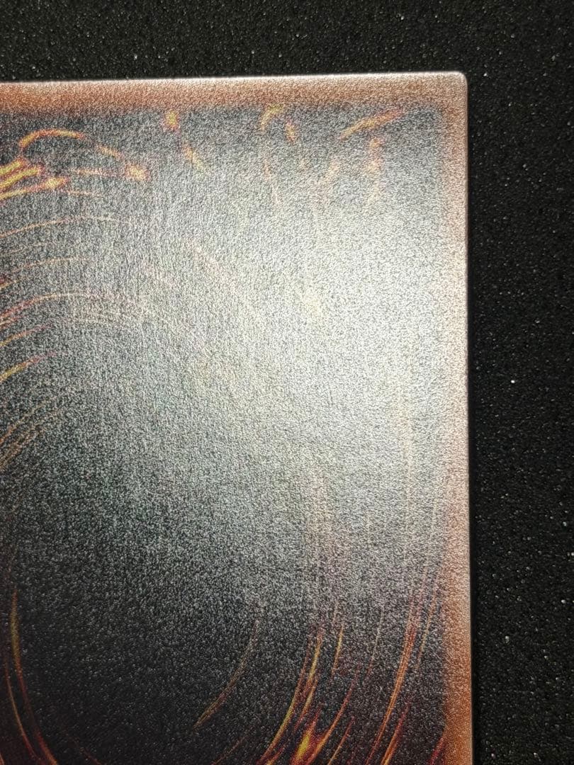 【超極美品】結束と絆の魔導師 25th 緑