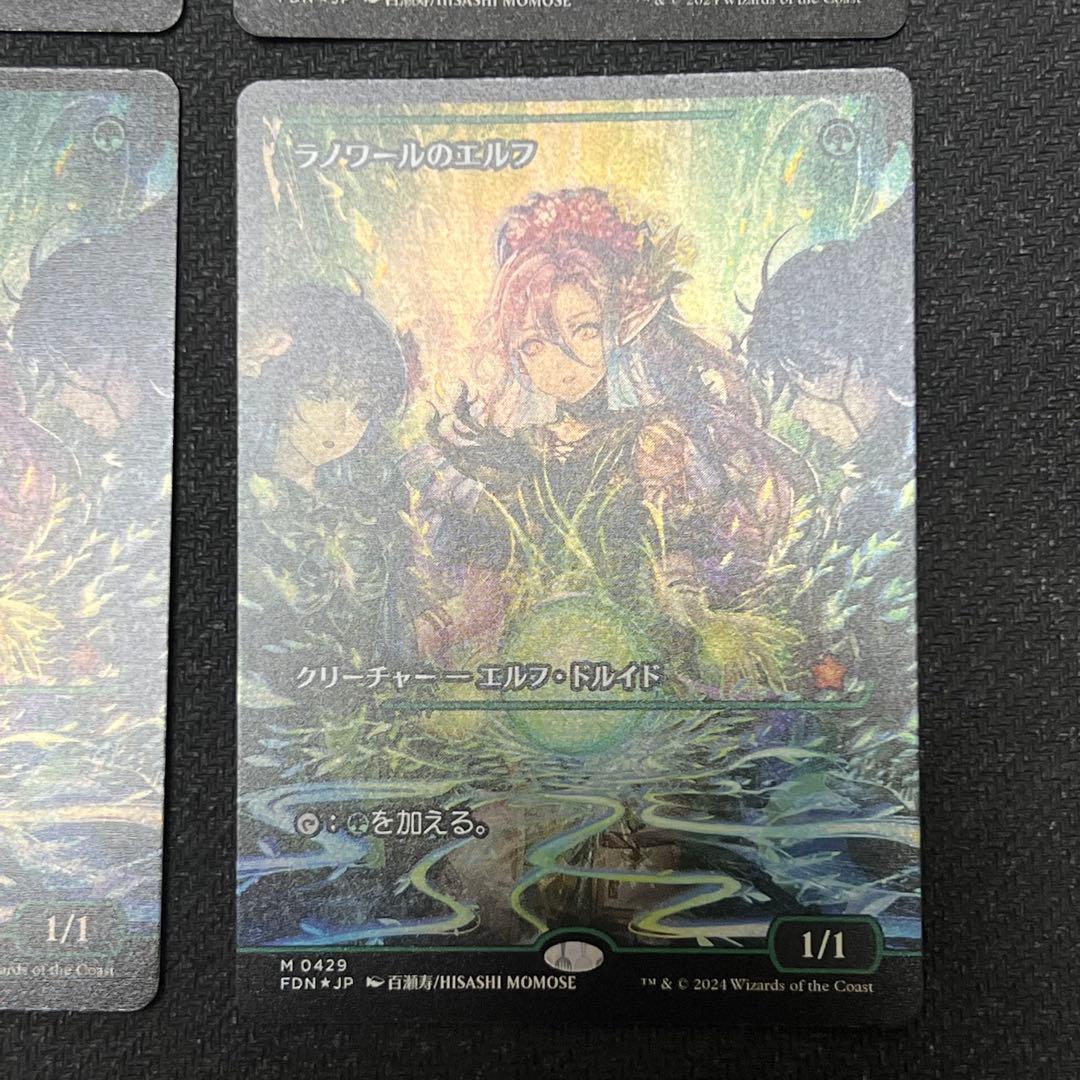 MTG ラノワールのエルフ ジャパンショーケース Foil ラノワールの