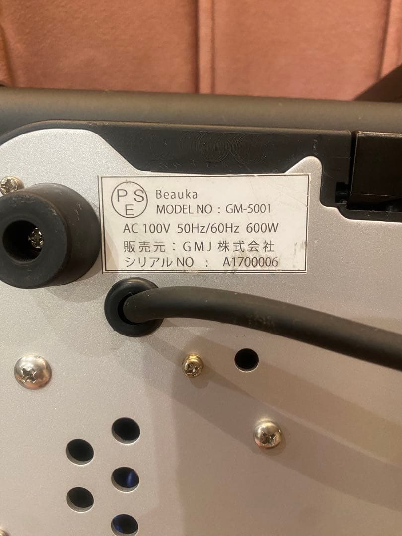 超美品・ロッド大量セット】デジタルパーマ機 Beauka（ビューカ） ｜GMJ