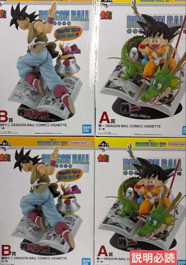 スーパーレア WCCF 01-02 ロケテ マッツァンティーニ