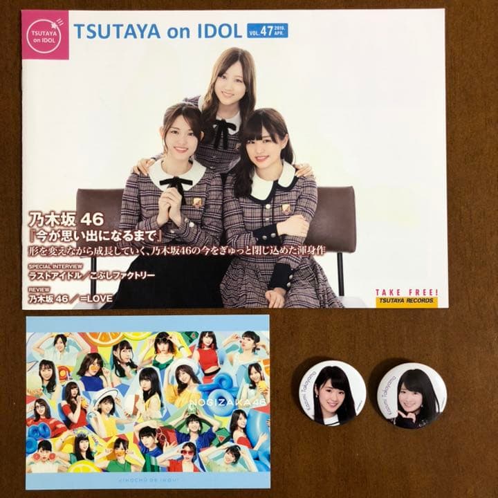 乃木坂46 欅坂46 日向坂46 グッズまとめ売り