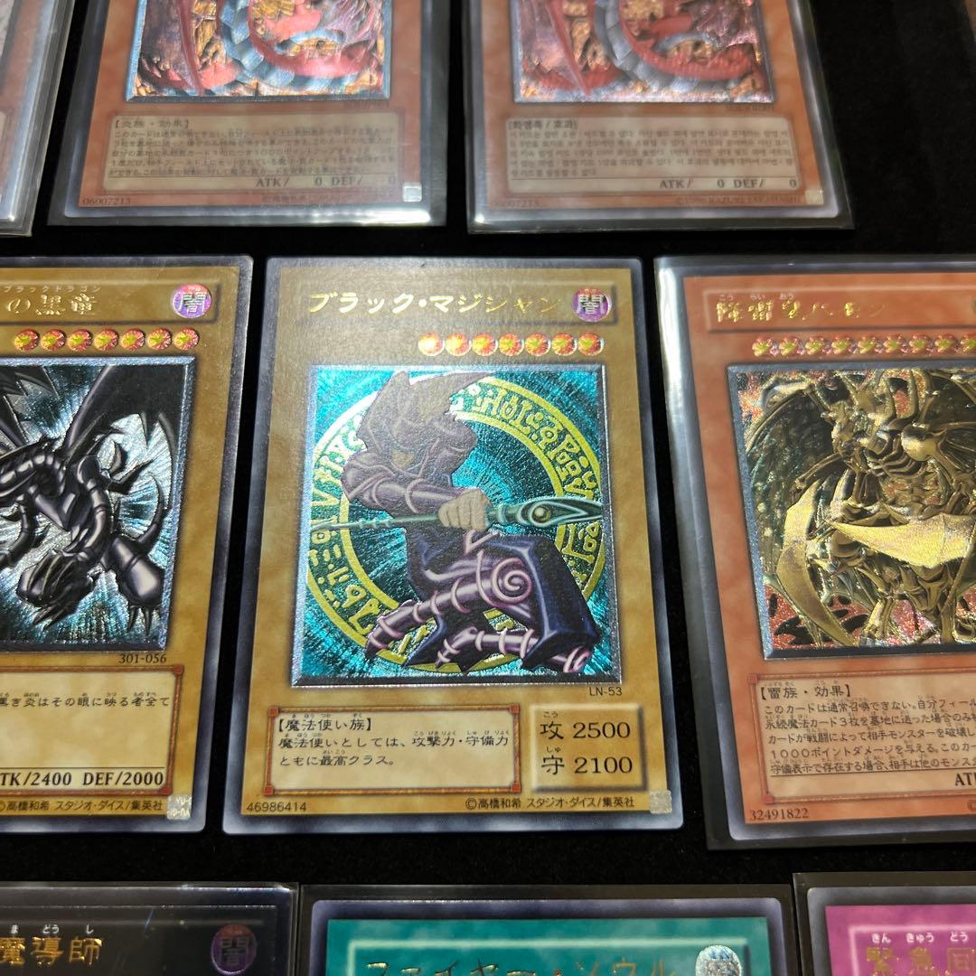 遊戯王　レリーフ　アルティメット　まとめ売り　引退