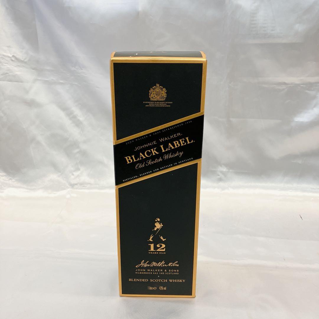ジョニーウォーカー ブラックラベル12年2本 カミュ ナポレオン 箱付き