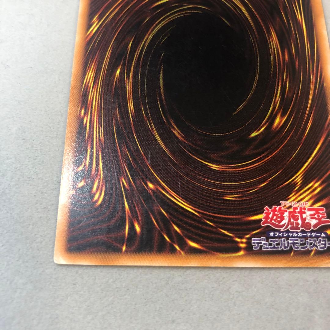 貞*ん様 【24時間以内+匿名発送￼】❹カオスソルジャー レリーフ アルティメッ