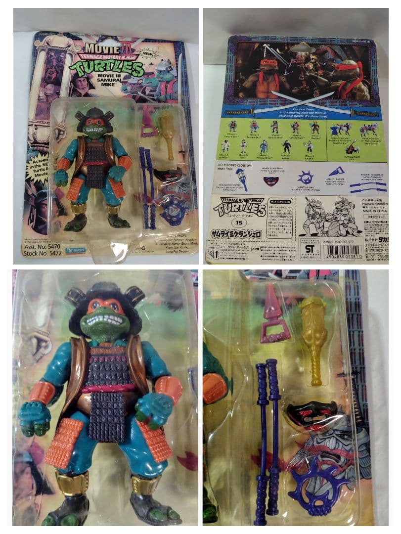 破損、欠品状態❌❌❌❌ ミュータントタートルズ タートルワゴン