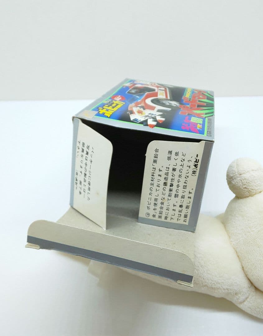 ♤ポピー☆ポピニカ♤スペードマシーン✨ジャッカー電撃隊◎