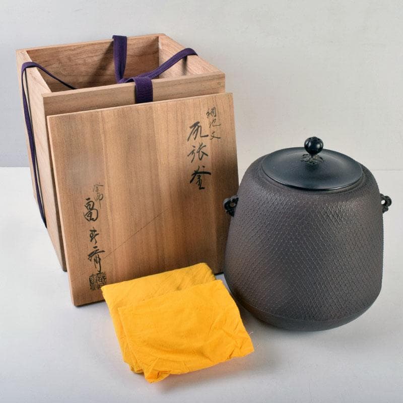 茶道具　釜師　畠春斎作　網地文　尻張釜　共布共箱　M　R9041B 茶道具 釜師 畠春斎作 網地文 尻張釜 共布共箱 M