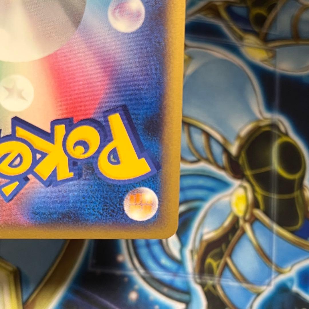 【極美品】大会入賞プロモ　ウツギはかせの育てかた　023/L-P