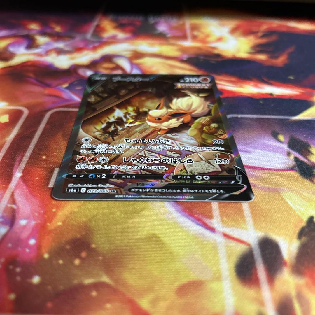 ブースターV SA 超美品‼️イーブイヒーローズ 073/069