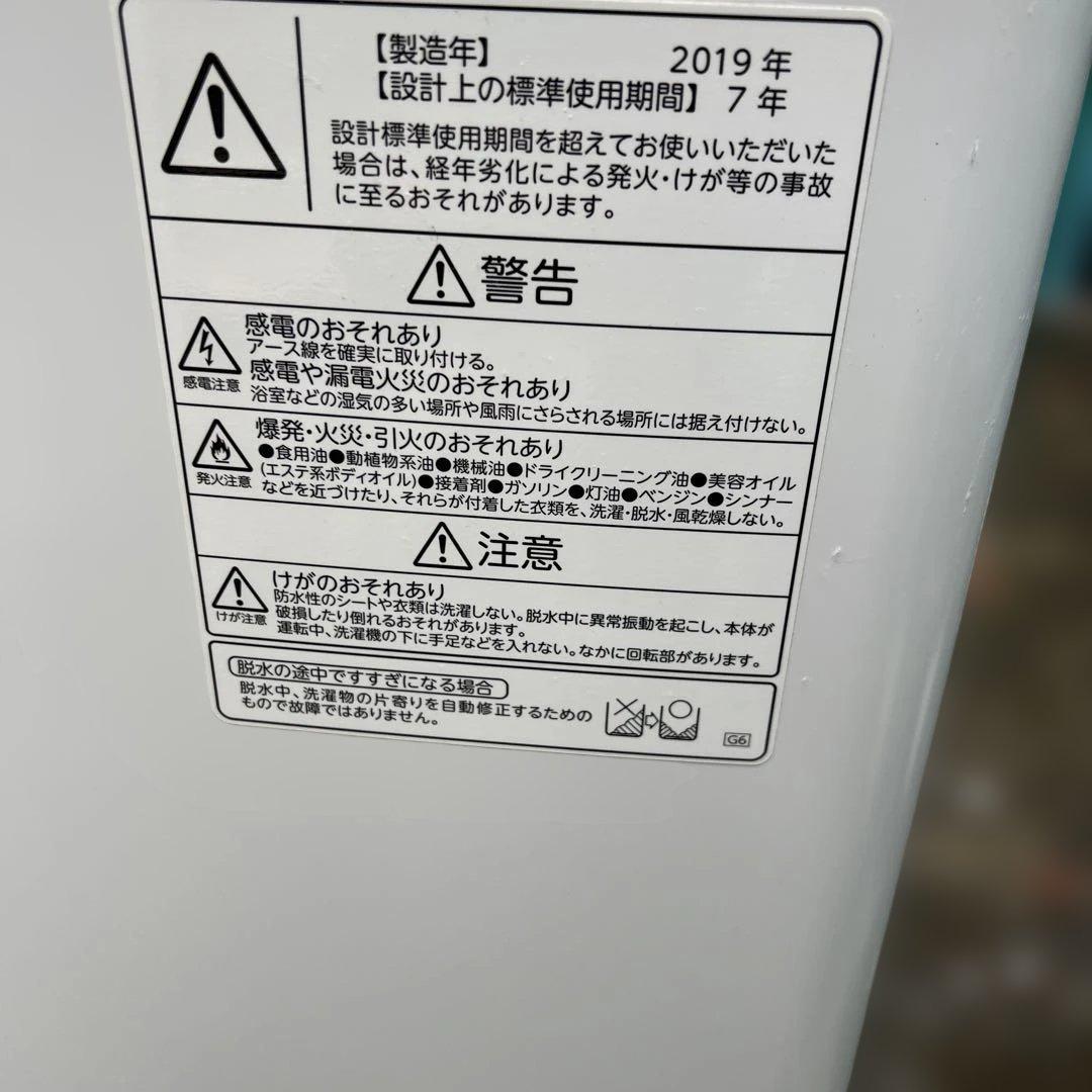 ⭐︎お買い得/Panasonic/TOSHIBA洗濯機/冷蔵庫/美品/大人気モデル